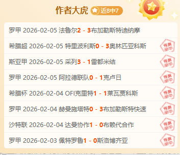 皇马与尤文,图斯争抢本,菲卡后卫席,太阳城官网,太阳城娱乐,太阳城官网在线娱乐平台