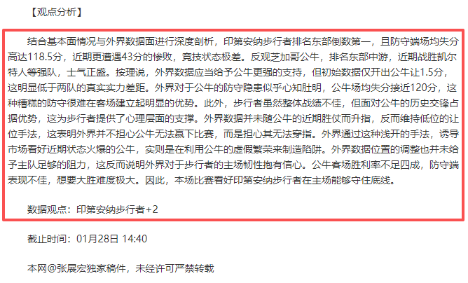 厄瓜多尔甲,利伯塔德洛,哈开门红预,太阳城官网,太阳城娱乐,太阳城官网在线娱乐平台