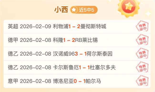 周一,葡超分析,通德拉对决,太阳城官网,太阳城娱乐,太阳城官网在线娱乐平台