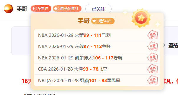 热刺图多尔,执教,天连败,太阳城官网,太阳城娱乐,太阳城官网在线娱乐平台