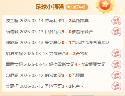 切尔西未来,规划受帕尔,默离队影响,太阳城官网,太阳城娱乐,太阳城官网在线娱乐平台