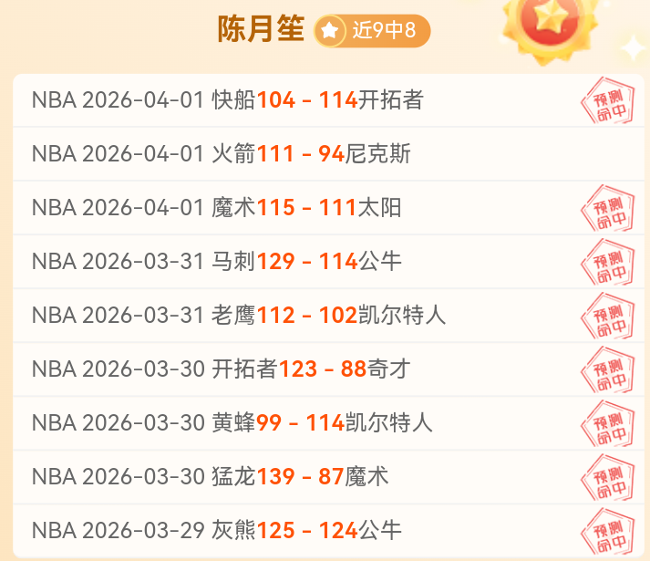 切尔西未来,规划受帕尔,默离队影响,太阳城官网,太阳城娱乐,太阳城官网在线娱乐平台