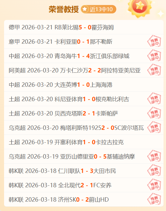 西甲焦点战,巴拉多利德,对垒塞维利,太阳城官网,太阳城娱乐,太阳城官网在线娱乐平台