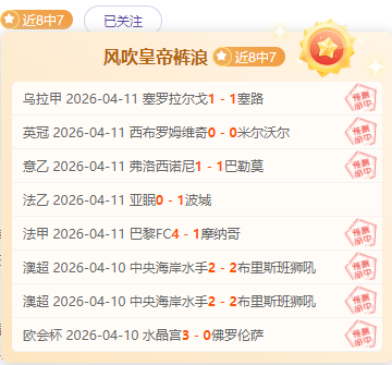 葡超赛事解,圣克拉拉,吉马良斯专,太阳城官网,太阳城娱乐,太阳城官网在线娱乐平台