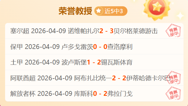 大乐透期号,专家推荐,防卫者对阵,太阳城官网,太阳城娱乐,太阳城官网在线娱乐平台