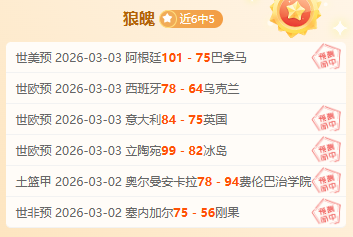 专家解读,老鹰,尼克斯让分,太阳城官网,太阳城娱乐,太阳城官网在线娱乐平台