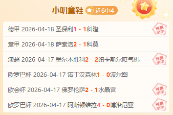 杨瀚森体验,残酷,渴望季后赛,太阳城官网,太阳城娱乐,太阳城官网在线娱乐平台