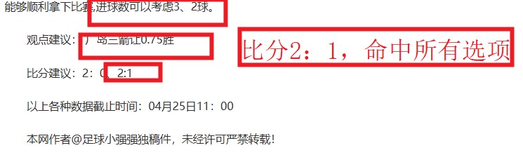 两场全胜解,火箭对猛龙,专家质合分,太阳城官网,太阳城娱乐,太阳城官网在线娱乐平台