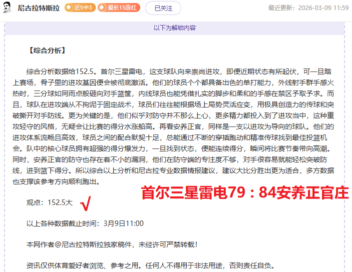 丹超联赛精,彩角逐,桑德捷斯基,太阳城官网,太阳城娱乐,太阳城官网在线娱乐平台