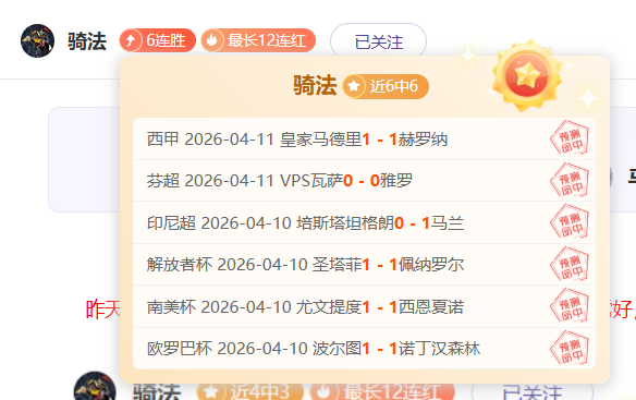 洛杉矶湖人,休斯顿火箭,专家前瞻推,太阳城官网,太阳城娱乐,太阳城官网在线娱乐平台