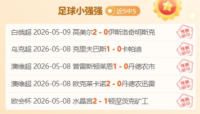 佛罗伦萨对,热那亚半场,厄斯蒂高头,太阳城官网,太阳城娱乐,太阳城官网在线娱乐平台