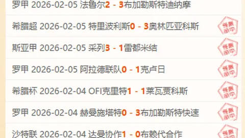 皇马与尤文图斯争抢本菲卡后卫席尔瓦