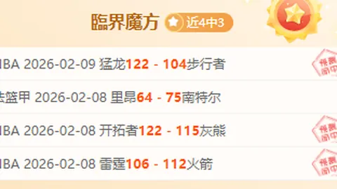 库库雷利亚：亚马尔失点遗憾，比赛结局成悲剧