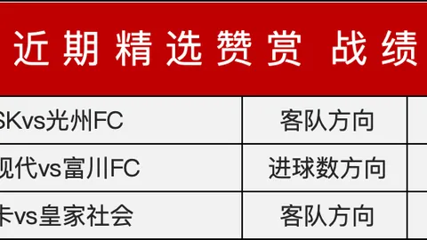 独家分析：大田队大乐透期号专家质合推荐及前区十码预测