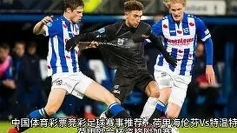 大乐透期号专家推荐：深位让位万隆胜算分析