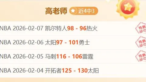 巴薩4000萬歐元收購奧爾莫，內幕新聞揭露