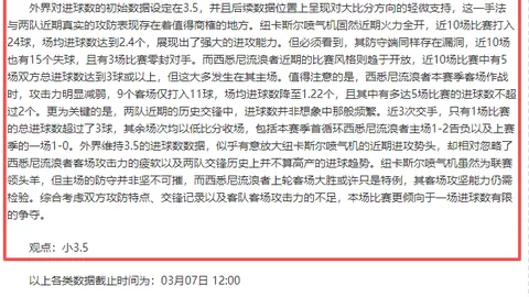 本季三场出手24.9次，2000年后仅次科比05-06赛季表现。