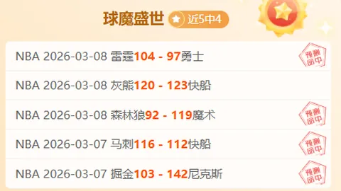 羅馬小組賽次輪以3-0擊敗赫爾辛基，貝洛蒂獨中元虛，迪巴拉和佩萊格裏尼各入一球