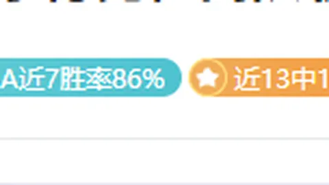 奥兰多魔术VS华盛顿奇才：NBA赛事分析