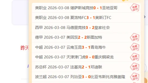 林诗栋崛起引关注，挑战王楚钦，体育京报头条或易主！