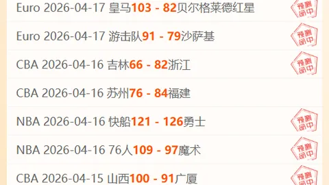 兵王ol3月13日新服上线预告：专家推荐质合分析前区十码