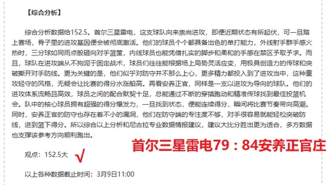 丹超联赛精彩角逐 桑德捷斯基直面布隆德比