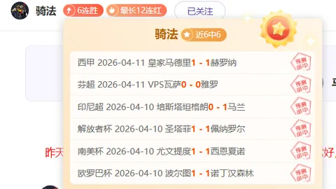 洛杉矶湖人vs休斯顿火箭：NBA专家前瞻推荐