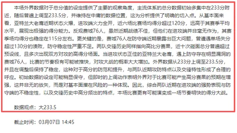太阳城 资讯 172523 7po