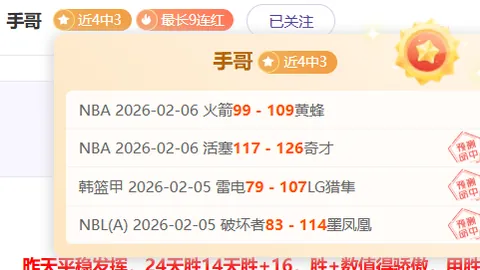 太阳城 资讯 172115 tpj