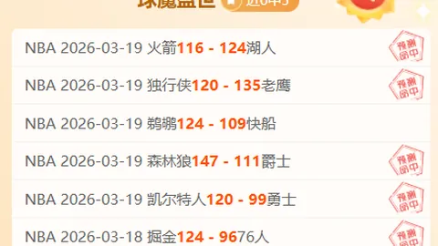 太阳城 资讯 173214 mp0