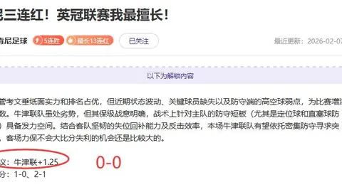 太阳城 资讯 053849 sbi