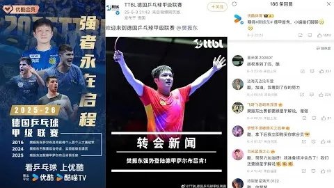 太阳城 资讯 175246 044