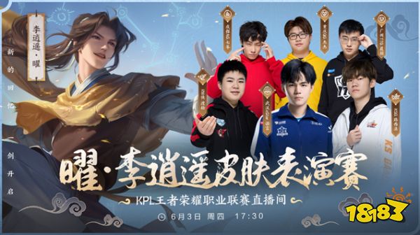 也引发了球